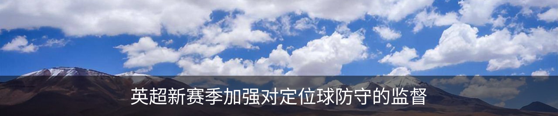 热点资讯